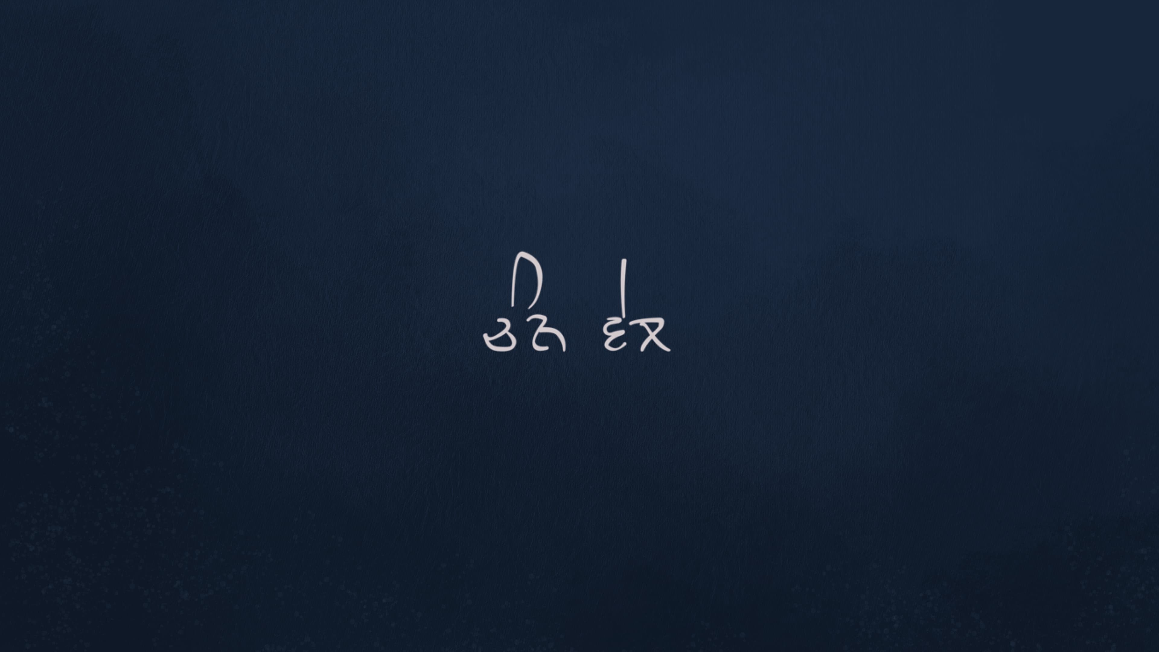 Chapter chapter placeholder